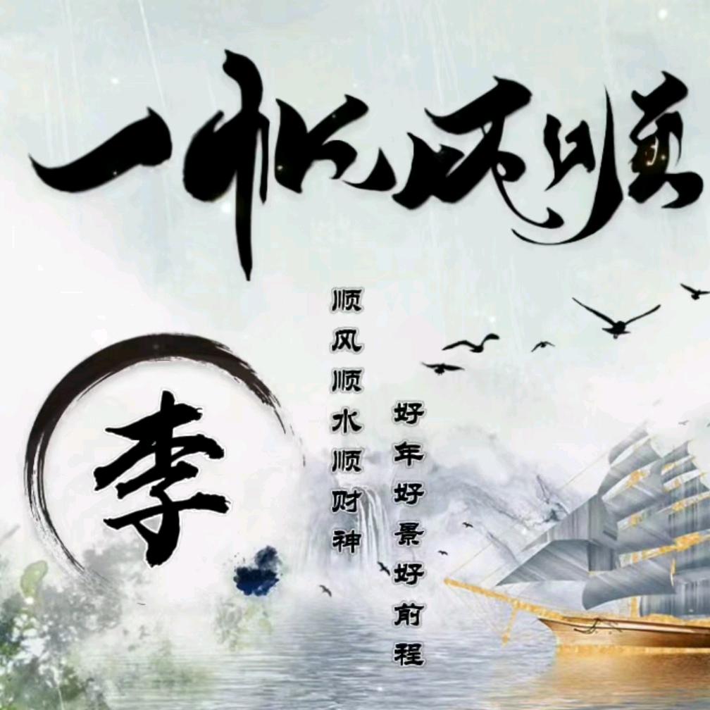 新哥x