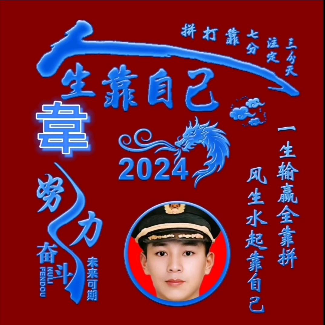 ꧁❦༺忘川༒扶桑༻❦꧂