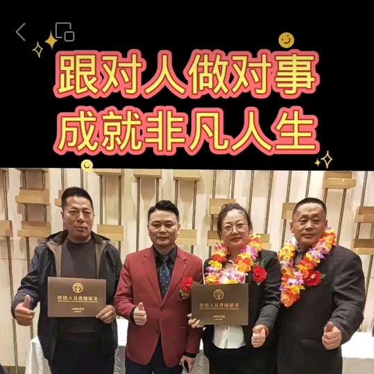. 将心比心