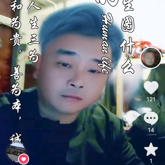 流浪天涯