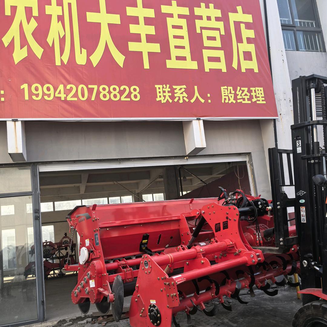 东台大丰樱田农机经营部