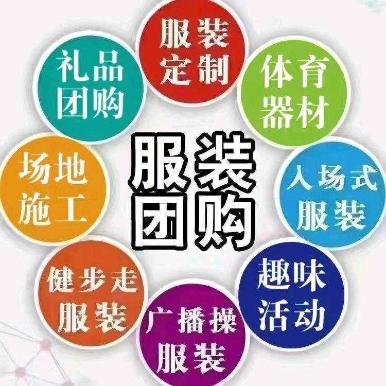 大元体育刘建民