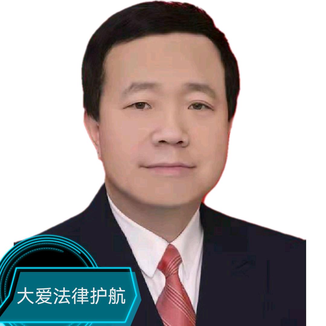 大爱法律万人帮扶