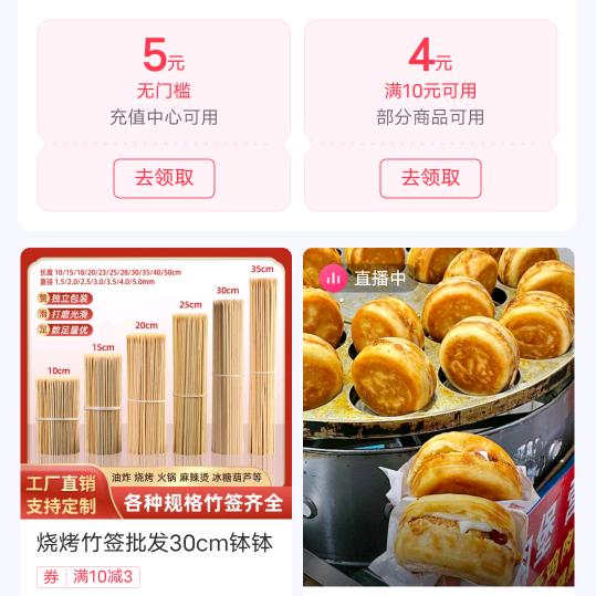 鸡蛋汉堡利川桥哥在台州