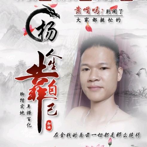 💕ꦿ农村谷子鸡养殖᭄ꦿ໌້ᮨ