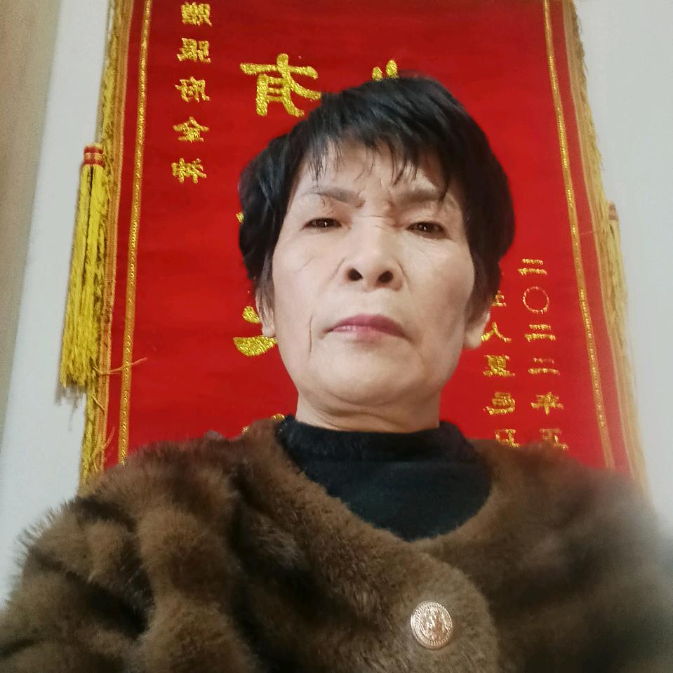 荣花富贵