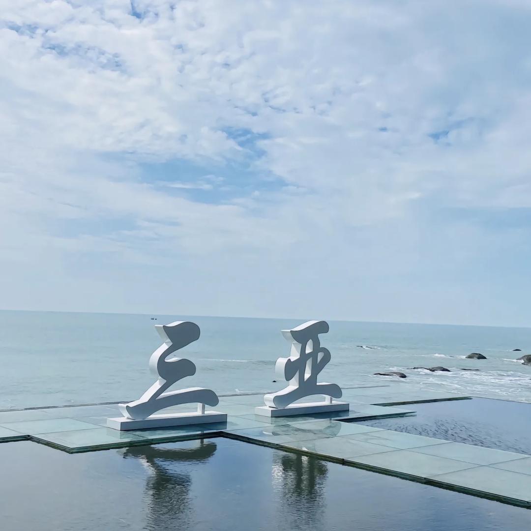 半夏微凉