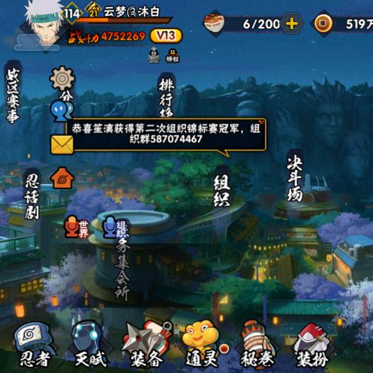沐白6头像