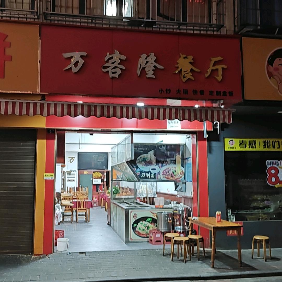 梦想的心