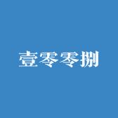 壹零零捌