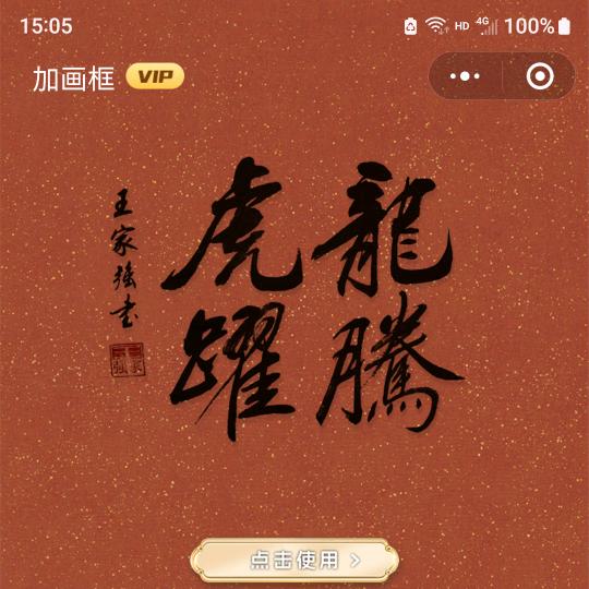 乐哥²