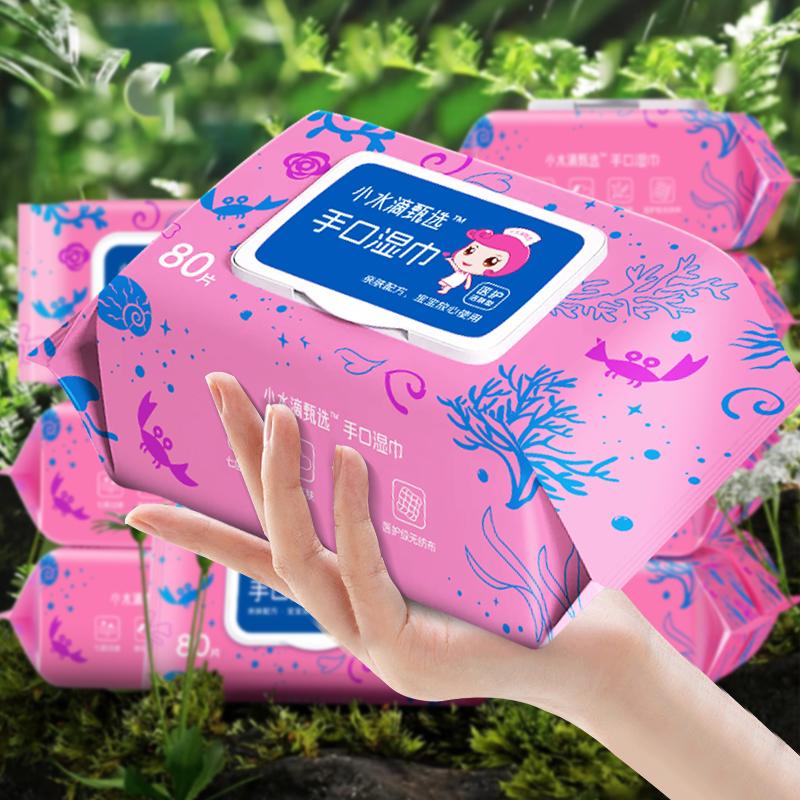 莓你不橙纸品湿巾旗舰店