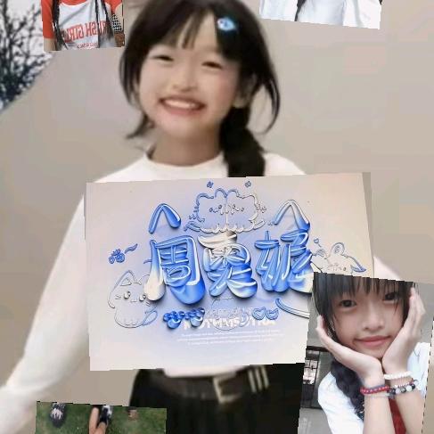 ^涵涵❤︎奥妮(●—●)🐹^