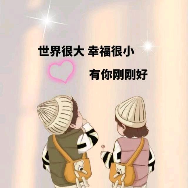 林员外
