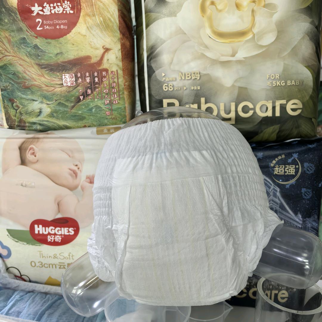 与汝同评【母婴用品】