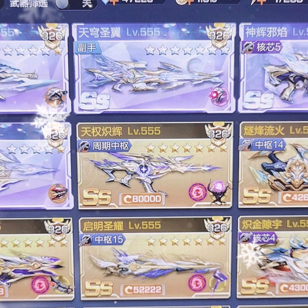 魂斗罗❤️叶神