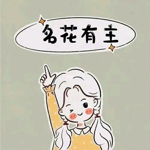 百合