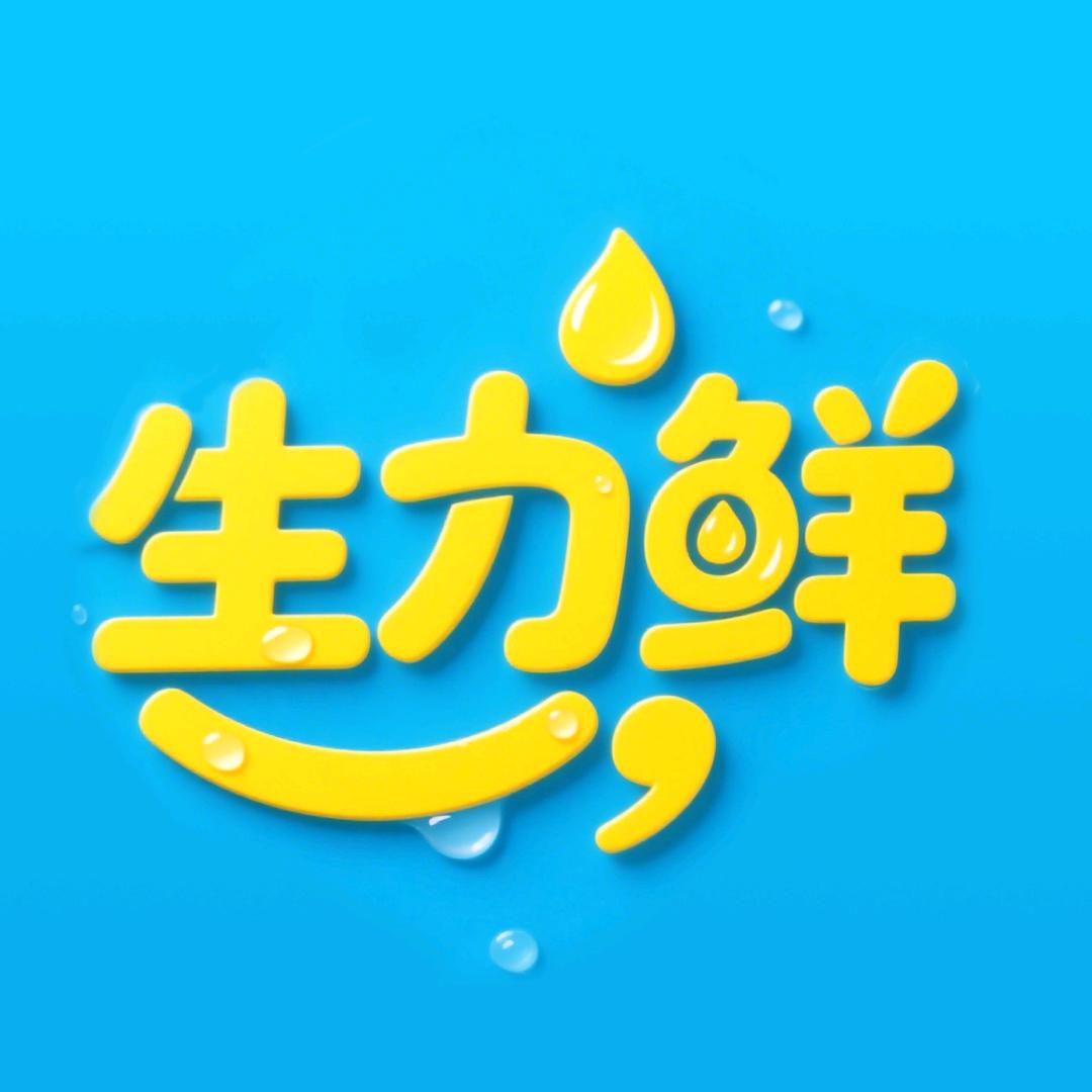生力鲜宠物食品