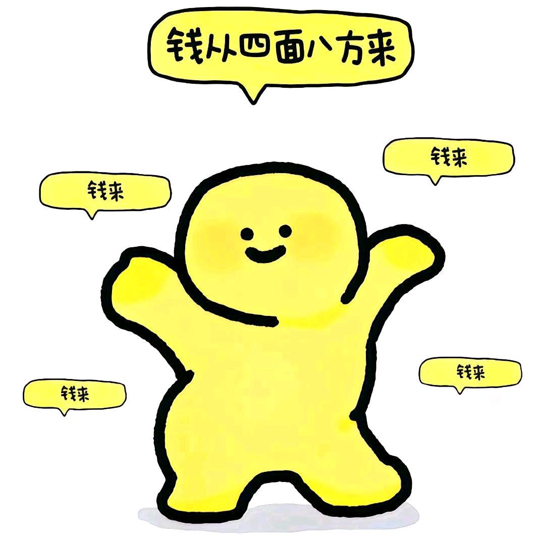 没想好起啥名🏂
