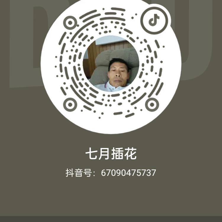 七叶一枝花