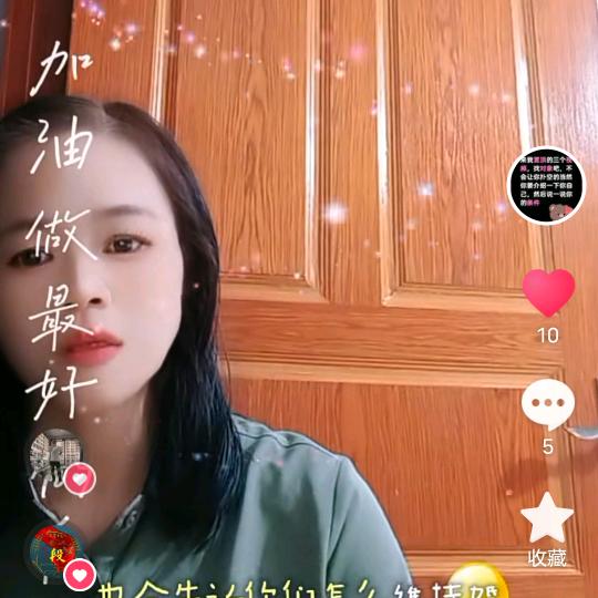 乐清群英（首播筹备中）