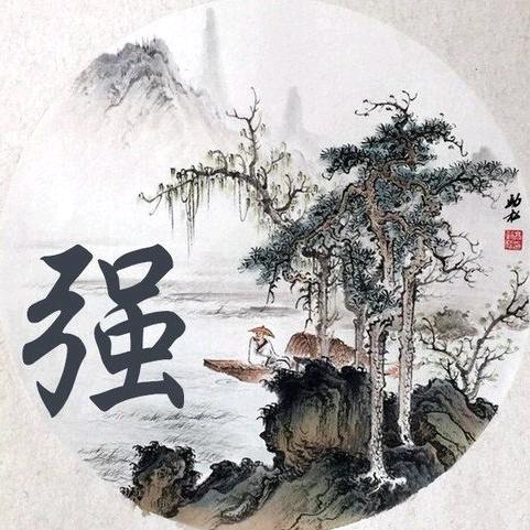 做回收的阿强