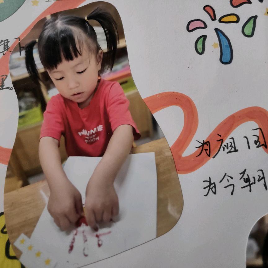 永不后悔dg