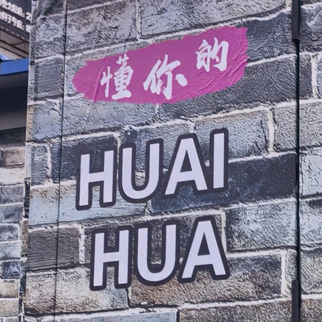 ☞向你奔赴的人(可私❤)☜