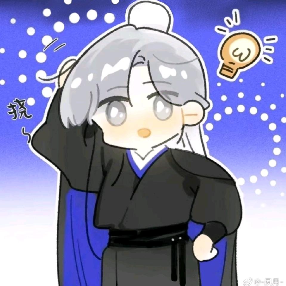 裤衩里面掖裙摆