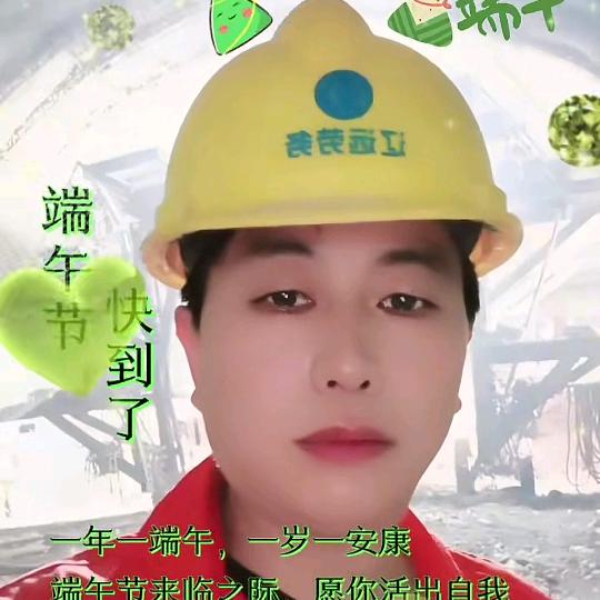 龚哥！专业隧道队！