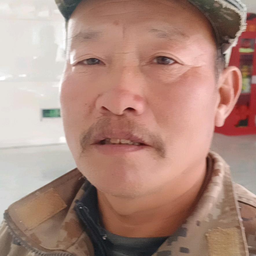 行者