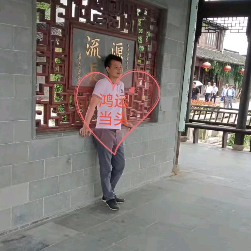 ✊🏻卷土重来🌲