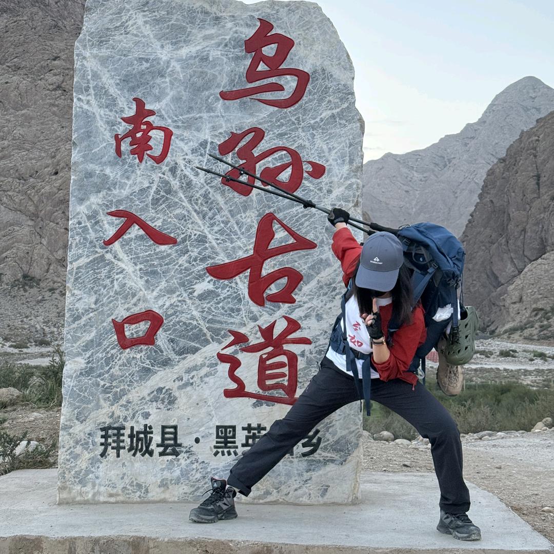 李心野（当朋友圈发）