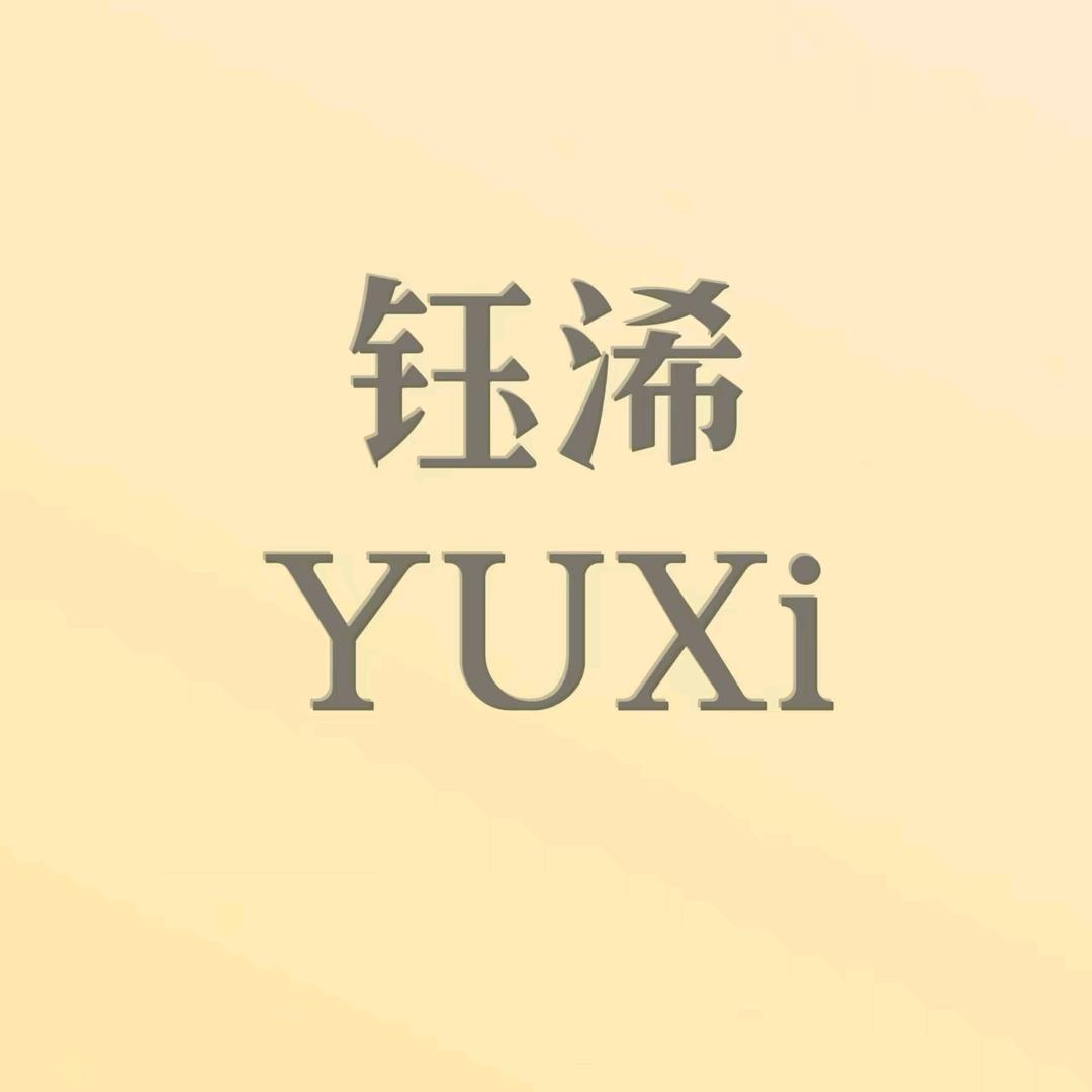 钰浠YuXi