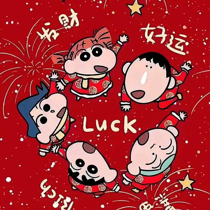 新年快乐😊