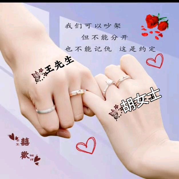🐍心🐍有🐇所🐇属👩‍❤️‍👨