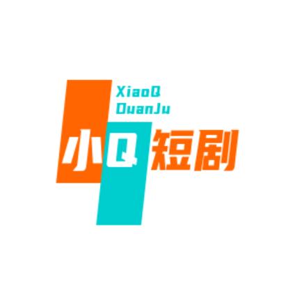 小Q短剧