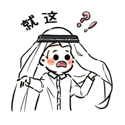 东海