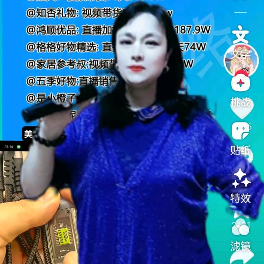 快乐平安好物