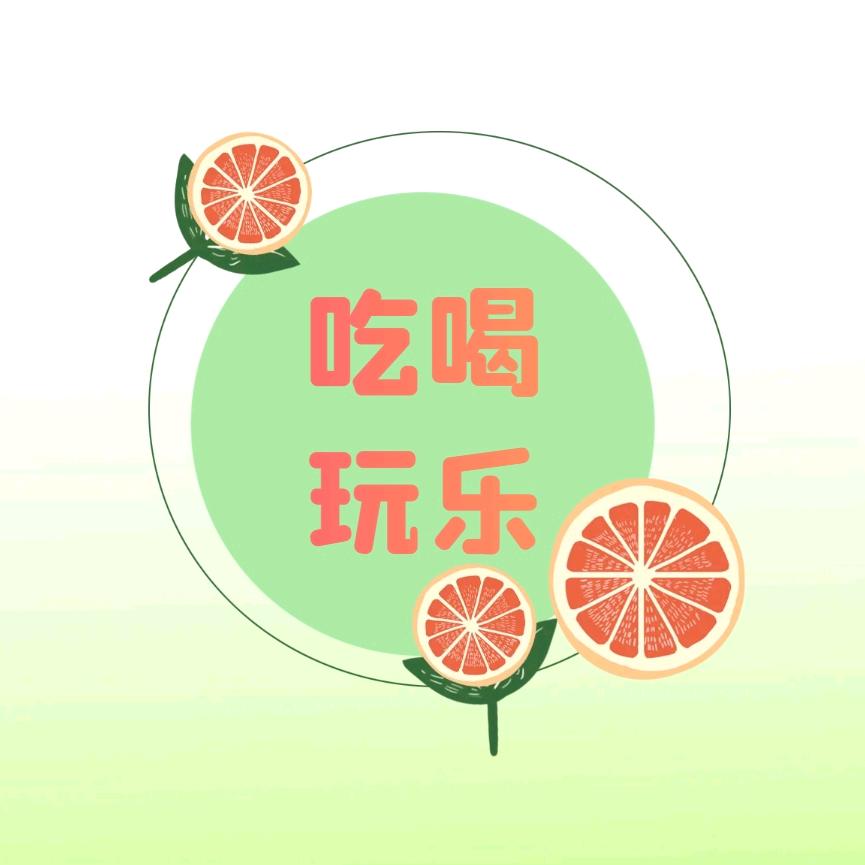 磊磊超爱玩