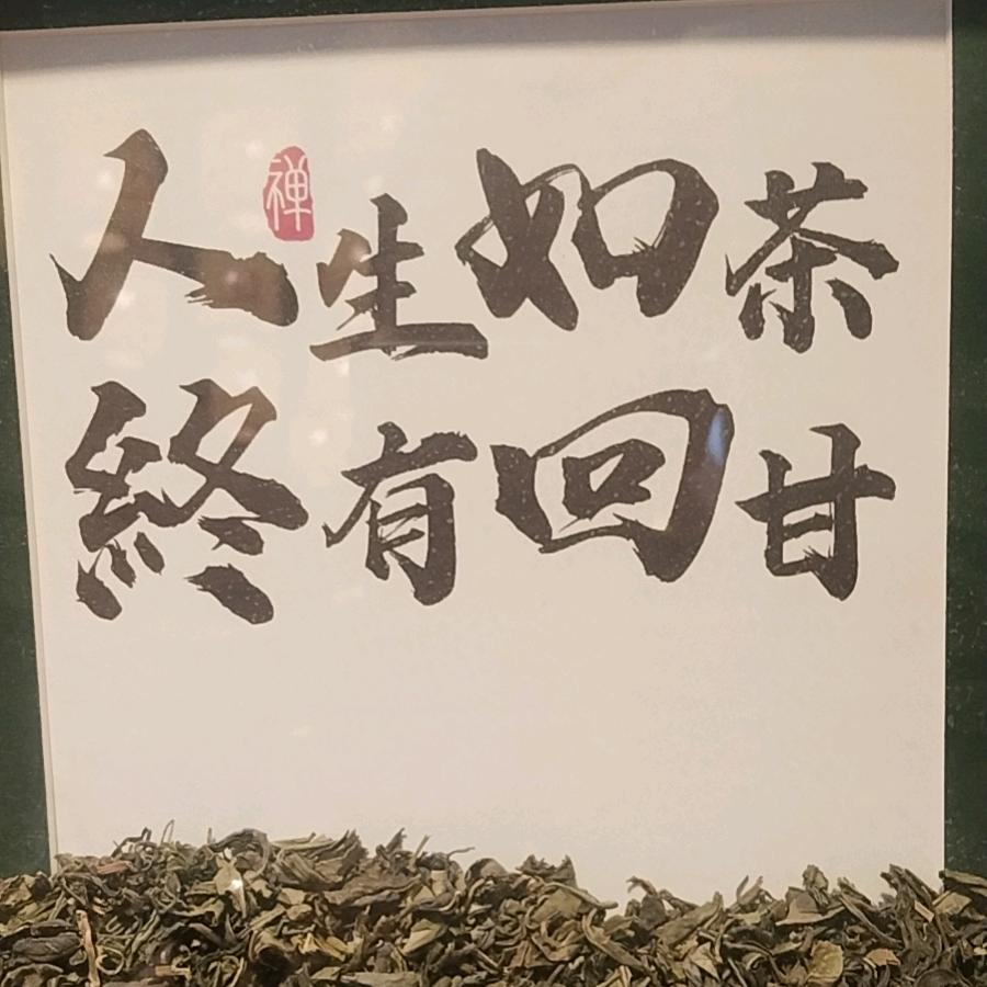 介休市一家面馆