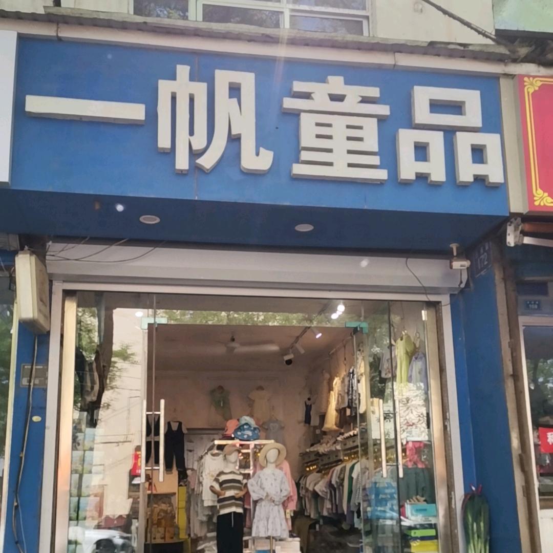 小鹿快跑