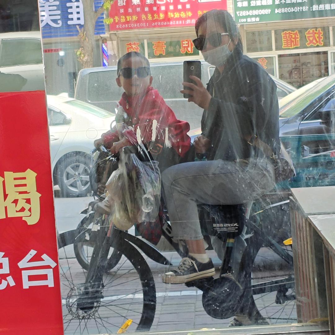 #是我呀