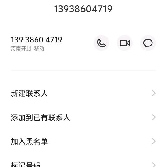 斜阳