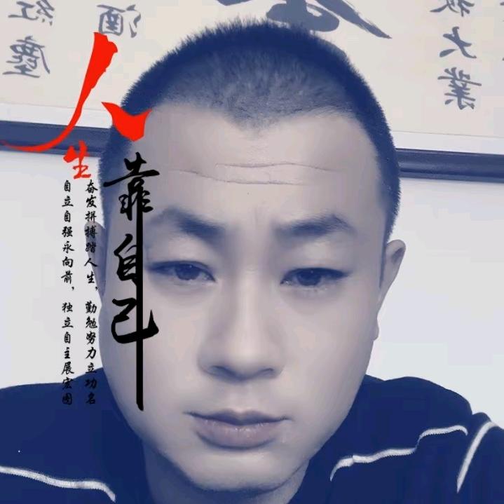 东北强哥