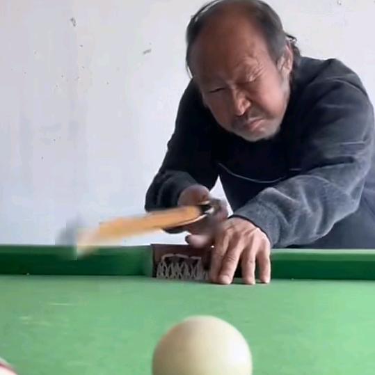 老头子