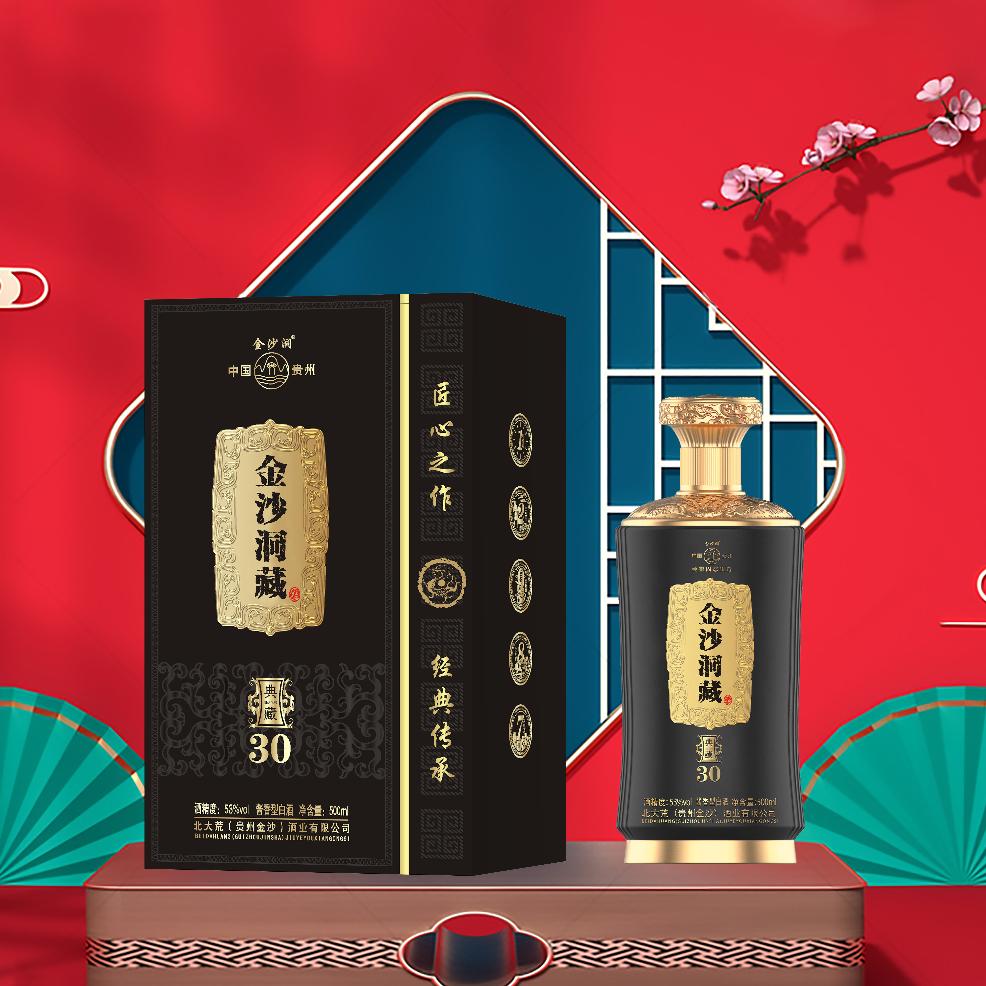 玖鸿名酒