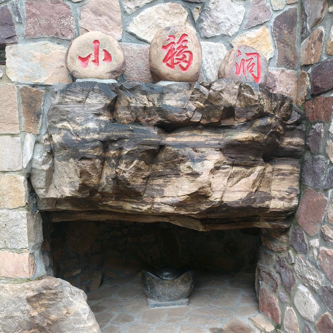 萍聚