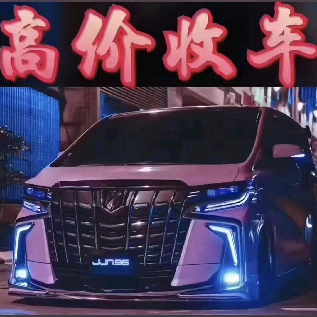 桂林成功二手车