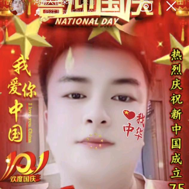 河南人在深圳
